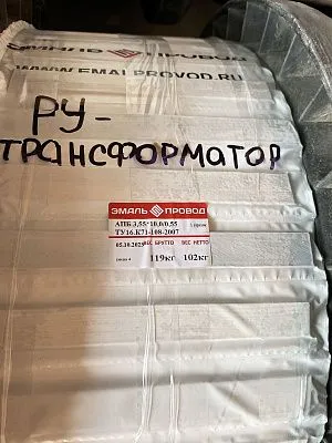 Трансформатор ТМ 25/27,5/0,4 Трансформатор ТМ 25/27,5/0,4